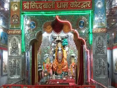 Shri Siddhbali Temple Kotdwar - Photo 3